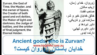 Ancient gods, who is Zurvan?