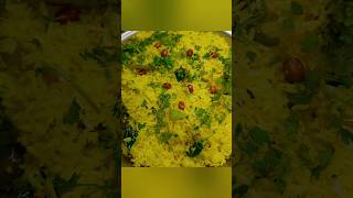 Tasty 😋 చిత్రాన్నం||rayalaseema style||lemon rice in Telugu||#lemonrice #trending #viral #cooking 😍🥰