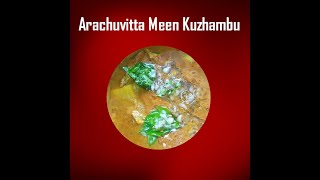 அரைத்துவிட்ட மீன் குழம்பு /Arachuvitta Meen Kozhambu / Simple Fish Curry / Fish Gravy