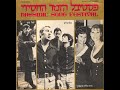 בכל דור ודור