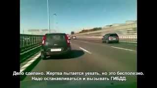 RoadRage.Ru : Автоподставы на дороге.