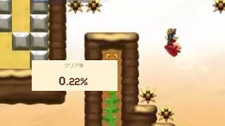 Ncp入隊試験 - 屈することなく駆け抜けろ！【マリオメーカー2】