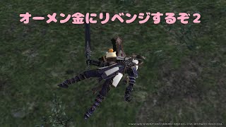 【FF11】うるとらてきとう放送