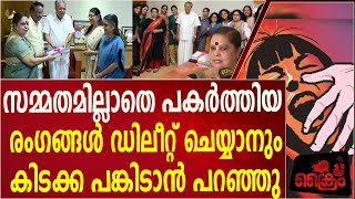 സഹകരിക്കുന്നവർ കോർപറേറ്റീവ് ആർട്ടിസ്റ്റ് എന്ന ഓമനപ്പേര്! വഴങ്ങുന്നവർക്ക് നല്ല ഭക്ഷണം