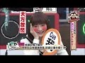 2014.12.25大學生了沒完整版　楊丞琳的愛情診療室