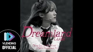 [MP3] 루다(우주소녀)(LUDA (WJSN)) - Dreamland (두니아~처음 만난 세계 OST Part.2)