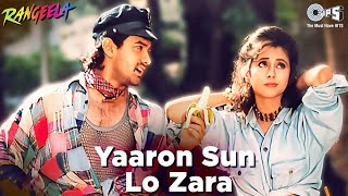 Yaaron Sun Lo Zara | Rangeela | Aamir Khan | Urmila | Udit Narayan | Chitra | A. R. Rahman|90's Hits