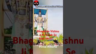 Bhagavan Vishnu Ji Ke 3 Sab Murti|. #vishnu #biggest #murti #shorts