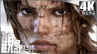 トゥームレイダー Video Klip Mp4 Mp3