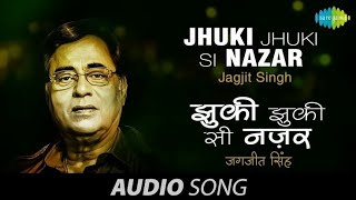 #Jhuki Jhuki Si Nazar #Jagjit Singh #Gurumeet Singh #झुकी झुकी सी नज़र बेक़रार है कि नही #brightpro