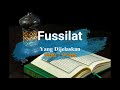 Surah Fussilat S041 (Terjemahan Audio Bahasa Melayu)