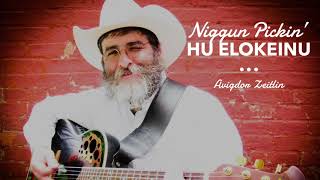 NIGGUN PICKIN’ Hu Elokeinu - הוא אלקינו