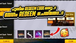 REDEEM CODE എത്തി 🤩 പെട്ടന്ന് CLAIM ചെയ്യൂ 💥 | free fire new redeem code | ff new redeem code today