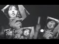 孫燕姿 Sun Yan-Zi - Stefanie (official 官方完整版MV)