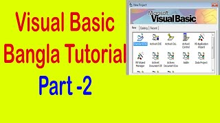 Visual Basic Introduction in Bengali || Easy Tech || Part 2