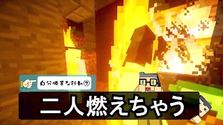 【Minecraft】お前らちょっと自分勝手 #11【マインクラフト】