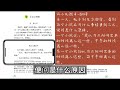 1201文言文两则 弈秋 两小儿辯日 翻译 朗读 语文 六年级 人教版 孔子