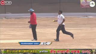 BANDRYA MARUTI KALHER VS TOOFHANPIMPLAS MATCH AT VEER TANAJI TROPHY 2018 - DAPODE, BHIWANDI