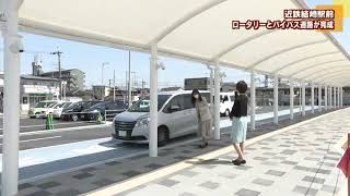 近鉄結崎駅前　ロータリーとバイパス道路が完成