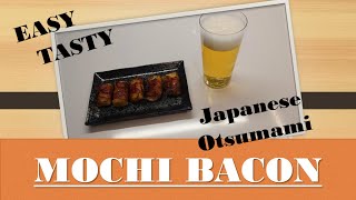 【Japanese Otsumami】 Mochi Bacon