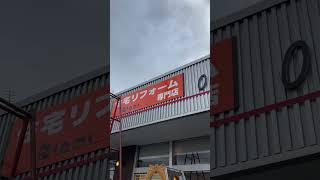 豊橋市 看板修理 ガルバニウム壁面 看板のリニューアル YouTubeの運用サポート #shorts