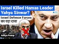 Top Hamas Leader Yahya Sinwar Possibly Killed in Israeli Airstrikes - IDF Intel | World Affairs