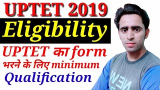 Eligibility for UPTET 2019। UPTET Eligibility criteria 2019। qualification। UPTET Preparation 2019