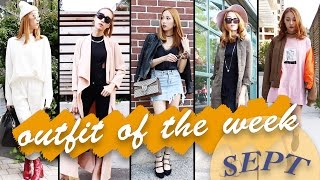 Outfit of the week丨September【♡ 一周穿搭丨9月】