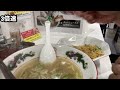 山陰のらーめん食べ歩き！ 鳥取県琴浦町 鳥取牛骨ラーメン 京ら