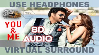 You And Me 8D Audio Song || Khaidi No 150 || Chiranjeevi, Kajal | Rockstar DSP | V V Vinayak