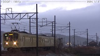 近江鉄道日記　809Ｆ市辺＆105Ｆ蛇溝　（2024.1/4）　　　　　　　巛巛