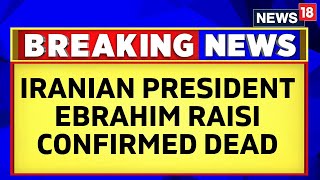 Iran President Ebrahim Raisi Dead | Iran President Death News Live | Iran News LIVE | News18 | N18L