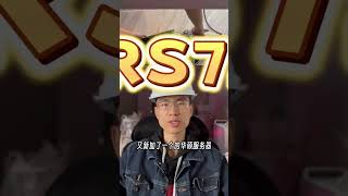 王思聰價值百萬的電腦，這次升級了那些配置呢？#王思聰 #裝修 #光纖 #網絡