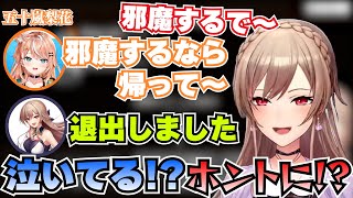 【2視点】チャットのやり取りの後しっかりオチをつけるフレン【にじさんじ/フレン・E・ルスタリオ/五十嵐梨花】