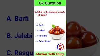 Short gk video | Gk question and answer | Gk Quiz | Gk question #gk #gkinhindi #shorts
