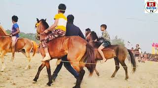 সাহসী মেয়ে হর্স গার্লস ঐতিহ্যবাহী ঘোড়া দৌড় খেলায় হাজারো দর্শকের মন জয় করে নিল । RS Bangla TV