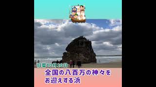 行かなきゃもったいない！【出雲大社周辺の超おすすめスポット10】