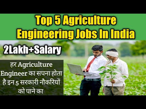 Top 5 Agriculture Engineering Jobs || Scope Of Agriculture Engineering ...