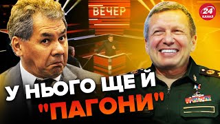 💩🤣 Як СОЛОВЙОВ рятує рейтинги ТУПИМИ заявами