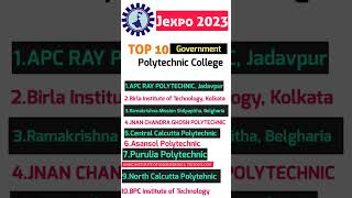 #jexpo2023 Top 10 government Polytechnic Colleges in west bengal jexpo