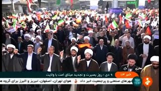 Mass pro-government rallies in Iran after protests