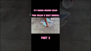 5*1 Vaikasi Madham Kolam ( Padi Kolam \u0026 Easy Rangoli ) Shorts 145 Part 2 #kolam #rangoli #padi