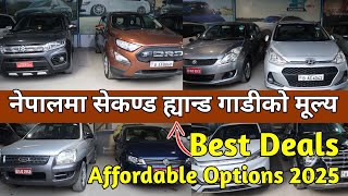 Top 10 Affordable Used Cars in Nepal 2025 | Budget-Friendly Options/सस्तो र राम्रो गाडीको खोजी!