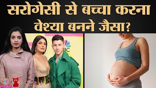 Surrogacy को 'किराये की कोख' बोलना क्यों ग़लत? | Meow | Ep:66 | Priyanka Chopra Nick Jonas