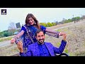 tere pyar me hogya badname official video super hit mahiye by bashir gujjar hazara