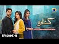 Kaffara Episode 48 - [Eng Sub] - Ali Ansari - Laiba Khan - Zoya Nasir - 13 Sep 2024 - HAR PAL GEO