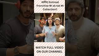 GOLMAAL 5 | Golmaal Franchise Ka kab tak ka Collection ! | Ajay Devgn | Sara | Arshad Warsi | Tushar