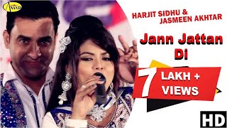 Harjit Sidhu ll Jasmeen  || Jann Jattan Di || Akhtar New Punjabi Song 2017|| Anand Music