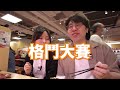 【香港美食】壽司郎真三月限定！赤醋飯祭！最強魚類格鬥大賽 吃到稀有部位 隱藏菜單