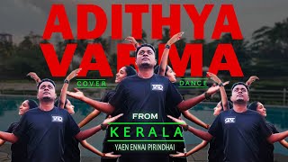 Yaen Ennai Pirindhaai Video Song- Cover Dance | Adithya Varma Songs |Dhruv Vikram,Banita Sandhu